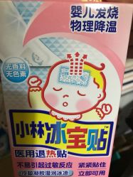 -上海市儿童医院(泸定路院区)