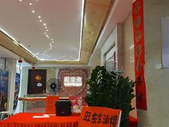 -旺东生酒楼·宴会团餐(莲塘店)