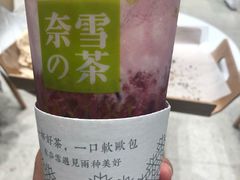 霸气芝士车厘子-奈雪的茶(石家庄万象城店)