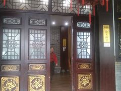 门面-沔阳会馆(沔街店)