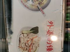 -恋萍小吃(时代店)