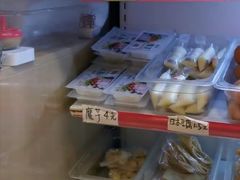 -皆道拌麻辣烫·麻辣拌