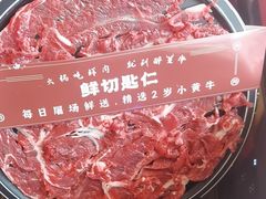 -醉董牛川派鲜肉自选火锅(烟台店)