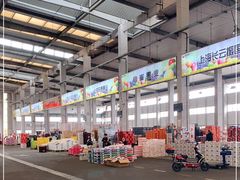 -西郊国际农产品交易中心
