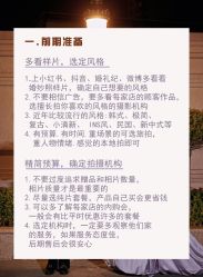 -二十一世纪婚纱摄影(省府前街店)