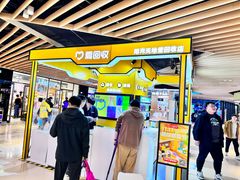 -爱回收(唐镇阳光天地店)
