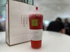 霸气草莓-奈雪的茶(深圳北站店)