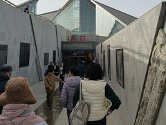 -三五九旅屯垦纪念馆