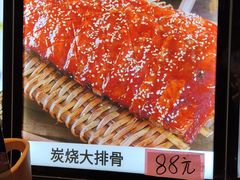-园林美食城·本土农家菜(杨和镇店)