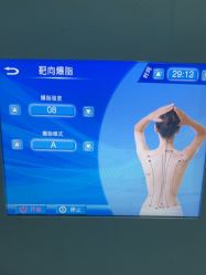 -瘦立方身材管理中心