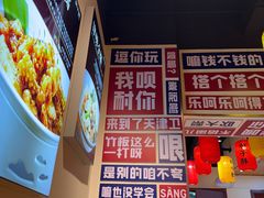 -肘子酥·天津菜·特色捞面(德云社店)