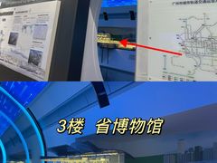 -广州市城市规划展览中心