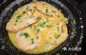 Baked Deep-Sea Prawns