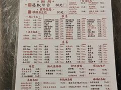 -朱光玉火锅馆·太原旗舰(钟楼街店)