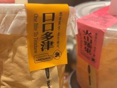 -淡马茶坊(深圳宝安壹方城店)