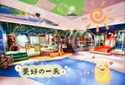 -波比一号儿童乐园(圣熙8号店)