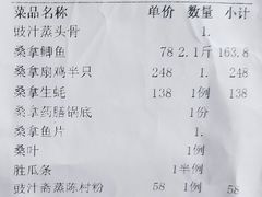 -阿多私房菜(顺德店)