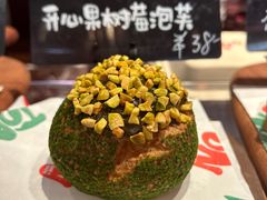 -TonTon(永康路店)