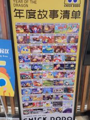 -小鸡哆哆故事屋·儿童乐园(嘉里城店)