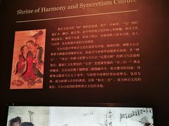 -台州博物馆