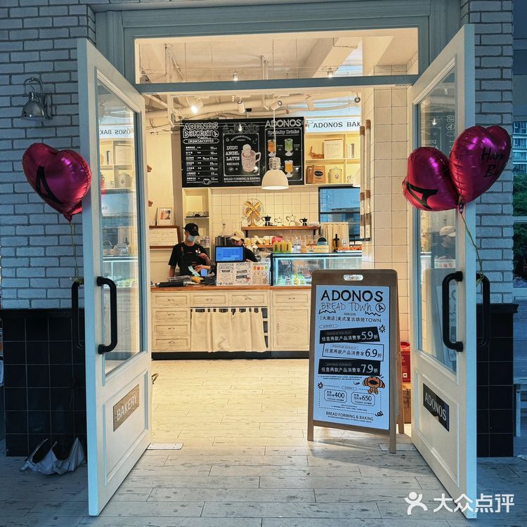 这是。。。。阿哆诺斯吗？？面包脑袋快冲！