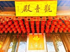 -江阴君山寺