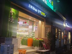 门面-百果园(天祥路店)