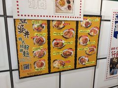 -亞婆井·劲抽面食(铂顿城店)