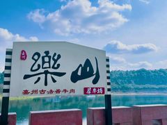 -黄泗海·黄鸡肉钵钵鸡(总店)