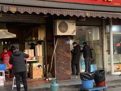 门面-宋记热干面馆(五福路店)