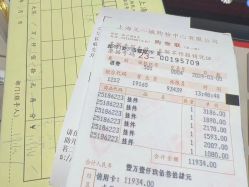 -周生生Chow Sang Sang(又一城店)