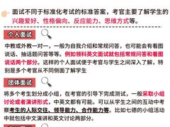 -菠萝国际教育专注Alevel·IGCSE·IB·AP·托福雅思培训辅导(静安校区)