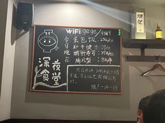 -哥哥の深夜食堂(红松东路店)