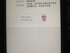 -中国工商银行(桂林路支行)