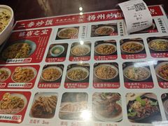-扬二春炒饭(国庆路总店)