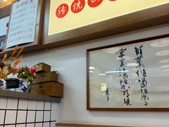 -脑馋粉儿(三里屯店)