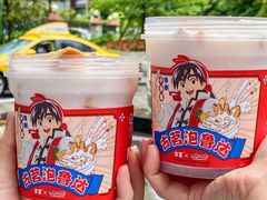 -古茗(番禺厦滘店)