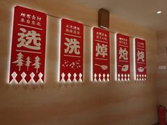 -遇东北林区铁锅炖(南开店)