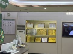 -通透堂中医·精准推拿(旗舰店)
