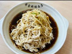 -蒋家桥饺面店(东关街店)