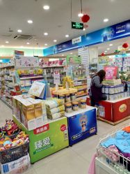 -爱婴岛(富安大厦店)