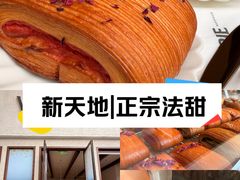 -VERIE BAKEHOUSE
