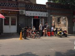 -厨掌柜陆老师(天津之眼店)