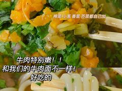 -王记生烫牛杂面馆(兰陵路店)