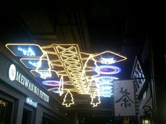 -吾悦广场(南京鼓楼店)