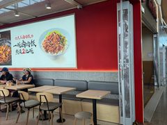 -永和大王(浦东国际机场店)