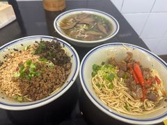 -万三面馆(青龙正街太古里店)