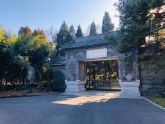 -钓鱼台国宾馆