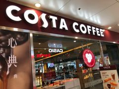 门面-COSTA COFFEE(水游城店)