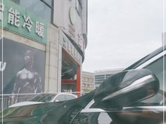 -老乡鸡(南京金宝商业广场店)